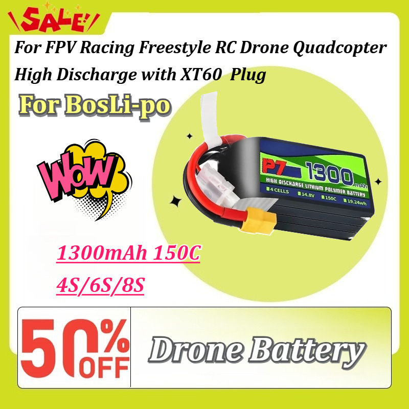 Drone Battery 4S - For BosLi-po P7 1300mAh 150C LiPo