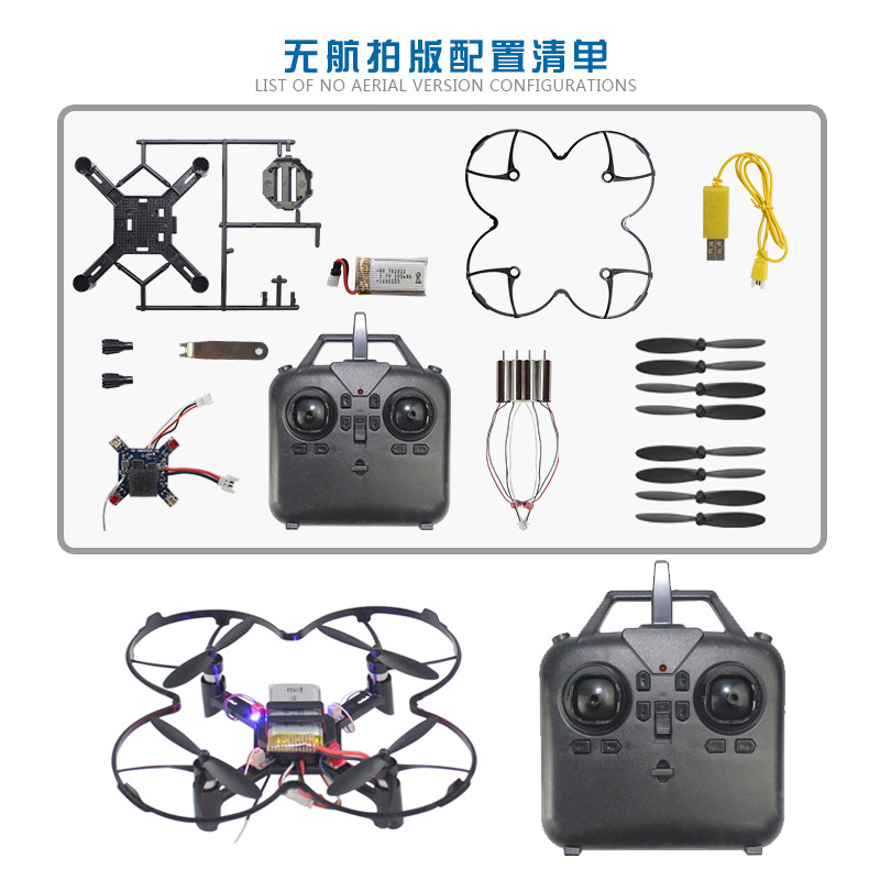 DM002 DIY Fixed Height Quadcop - огляд і ціна Drone Battery Balance Charger