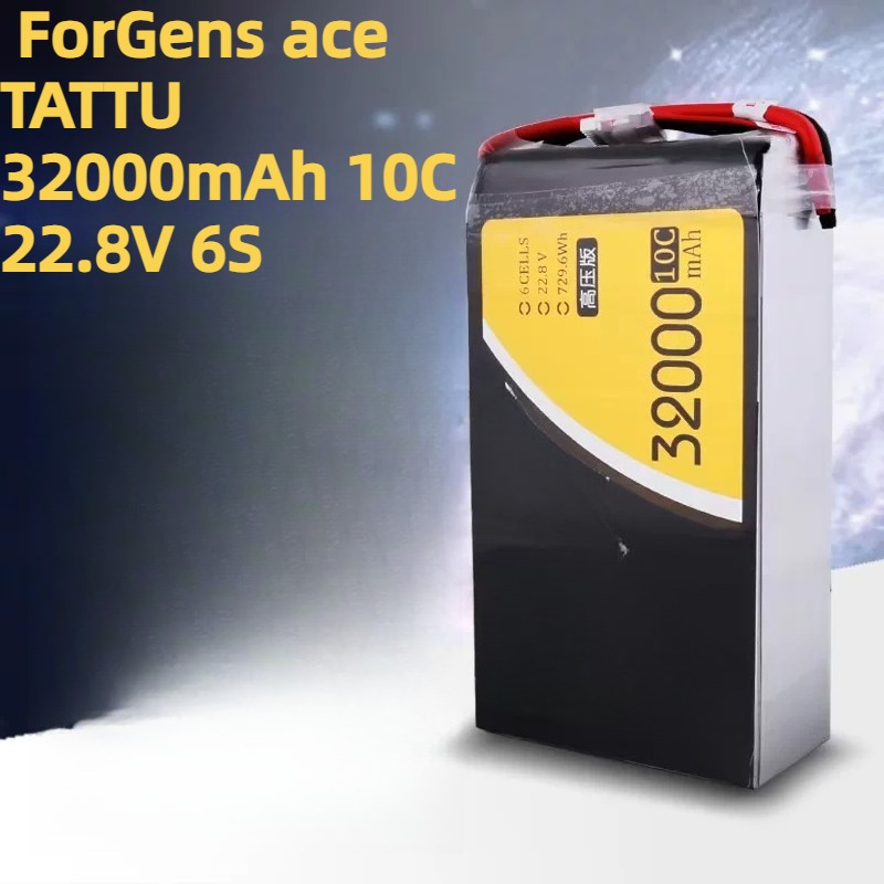 ForGens Ace TATTU High Voltage - огляд і ціна Drone Battery High Voltage
