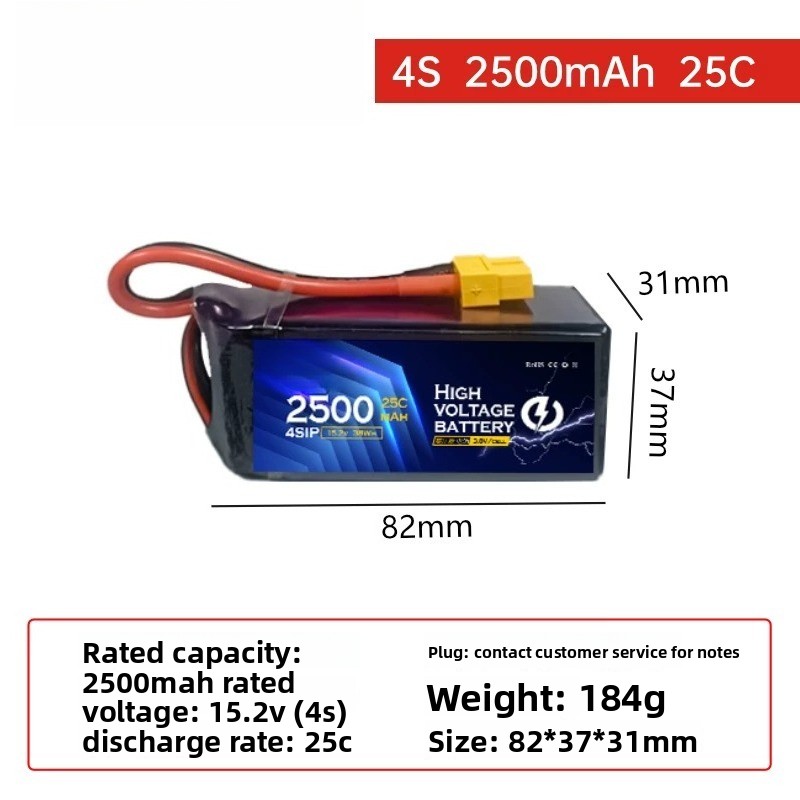 For DUPU 6s 2500mAh High Volta - огляд і ціна Drone Battery High Voltage
