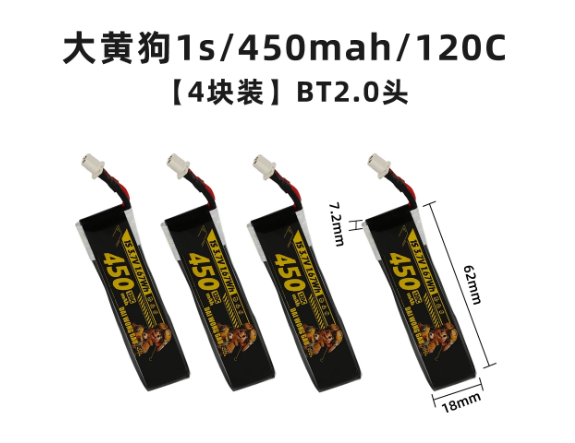 4/5PCS 1S 300mAh 95C 450mAh 12 - огляд і ціна Drone Battery High Voltage